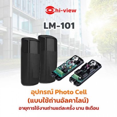 LM-101